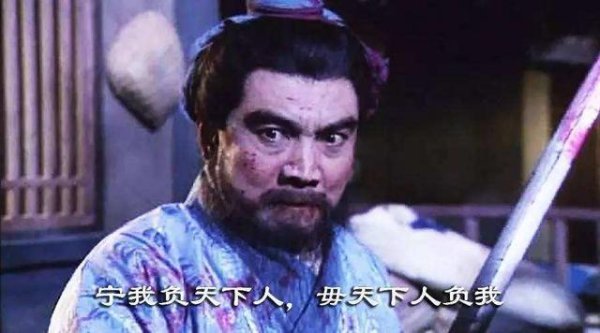盈珑操盘 “宁我负卿，无卿负我！”原来司马昭杀人时，也曾说过这样的话