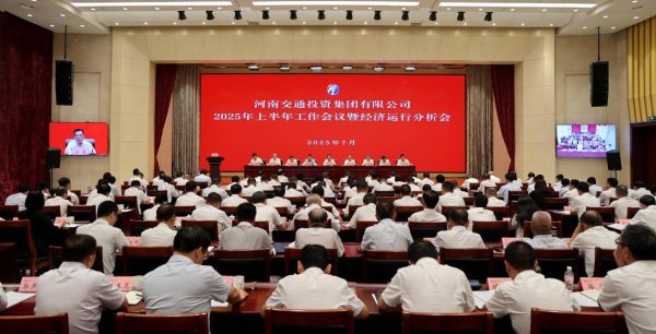 万银鼎信 河南交投集团：把贾鲁河复航工程作为年内开工头号工程