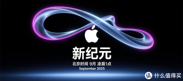 天织股票配资 【快讯】iPhone17发布会确定，iPhone17air真机流出