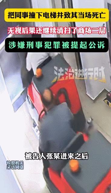 倍加网配资 男子上班第一天害死同事 自称很冤 无资质操作酿悲剧